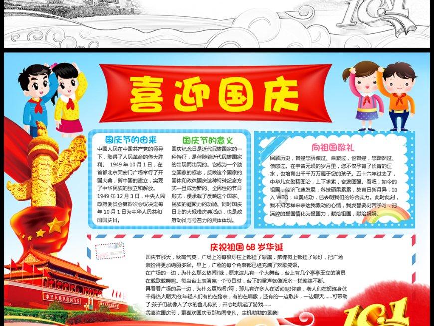美人鱼生日会